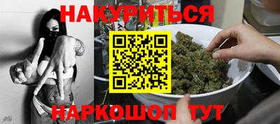 амф Малгобек