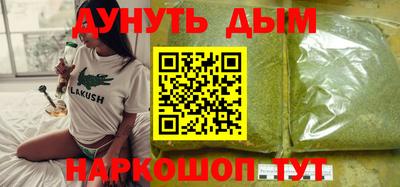 прущая мука Абакан
