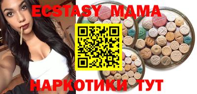 прущая мука Абакан