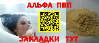 МДМА Мариинск
