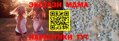 прущая мука Абакан