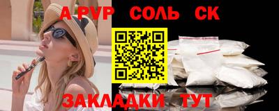 амф Малгобек