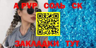прущая мука Малоярославец