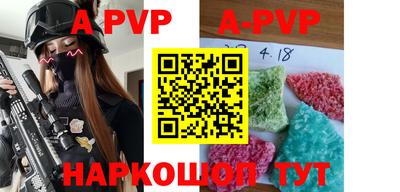 прущая мука Абакан