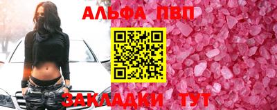 прущая мука Абакан