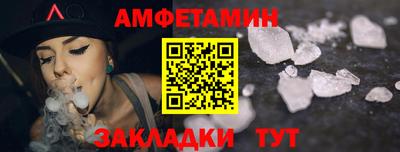 первитин Азнакаево