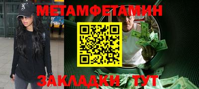 первитин Азнакаево