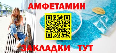 МДМА Мариинск