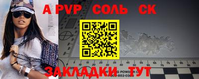 прущая мука Абакан