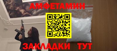 первитин Азнакаево