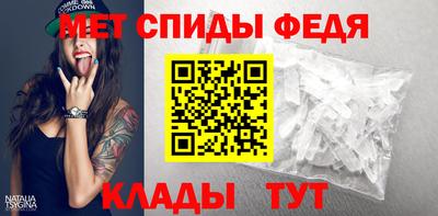 МДМА Мариинск