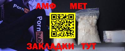 МДМА Мариинск