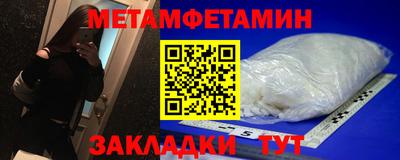 прущая мука Абакан