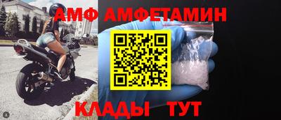 прущая мука Абакан