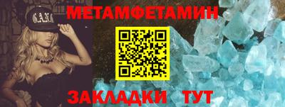 амф Малгобек