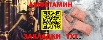 прущая мука Малоярославец