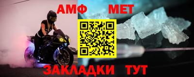 прущая мука Абакан