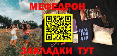прущая мука Малоярославец