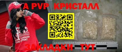 прущая мука Малоярославец