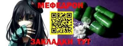 МДМА Мариинск