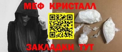 прущая мука Малоярославец