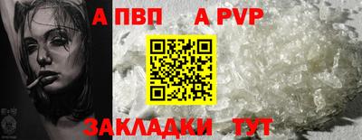первитин Азнакаево