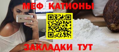 первитин Азнакаево