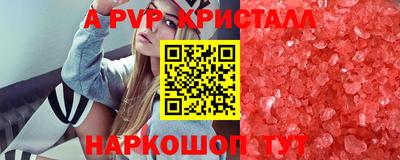 прущая мука Абакан