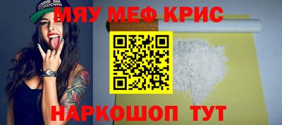 ALPHA-PVP Абинск