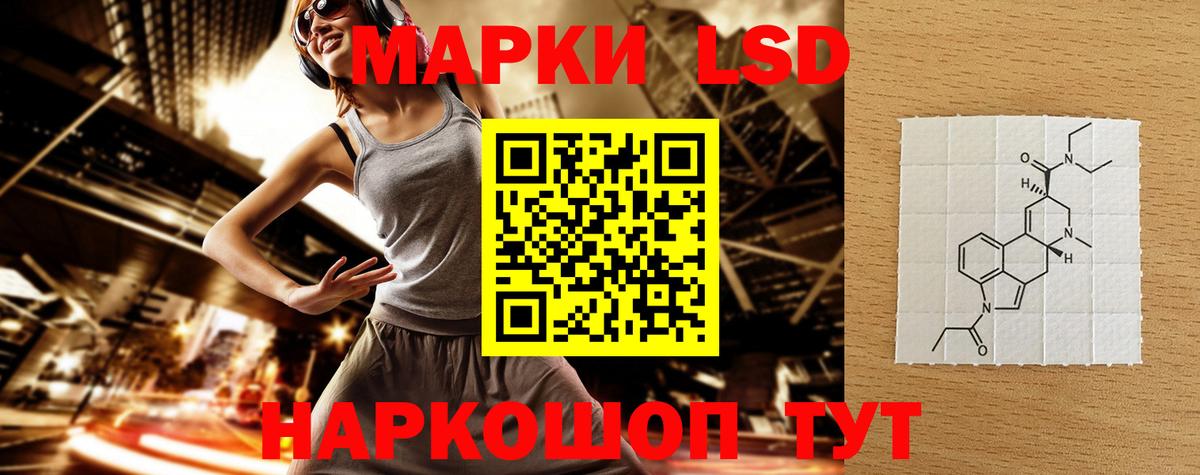 LSD-25 экстази ecstasy  Лсд 25 экстази кислота  Острогожск  Вход с VPN 