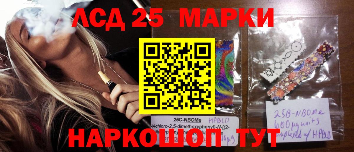 Лсд 25 экстази ecstasy  LSD-25 экстази кислота    как войти  LSD-25 экстази  Вход с VPN  Острогожск 
