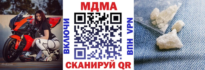 MDMA VHQ  Острогожск 