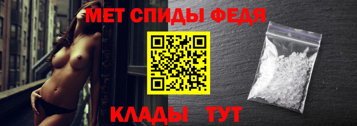 Первитин мет Острогожск