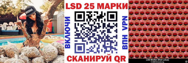 Марки NBOMe 1,8мг  Острогожск 