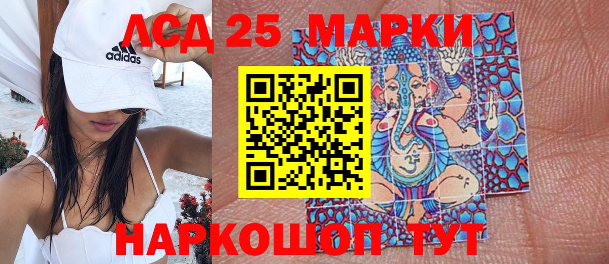 Наркотические марки 1,5мг  Марки NBOMe  Острогожск  Вход с VPN  Наркотические марки 1,5мг 