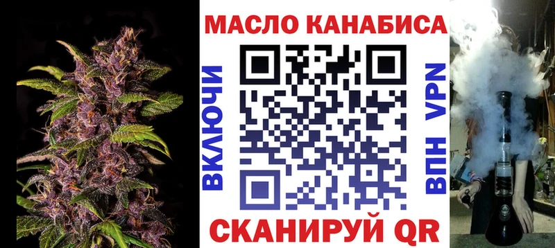 ТГК вейп  Острогожск 
