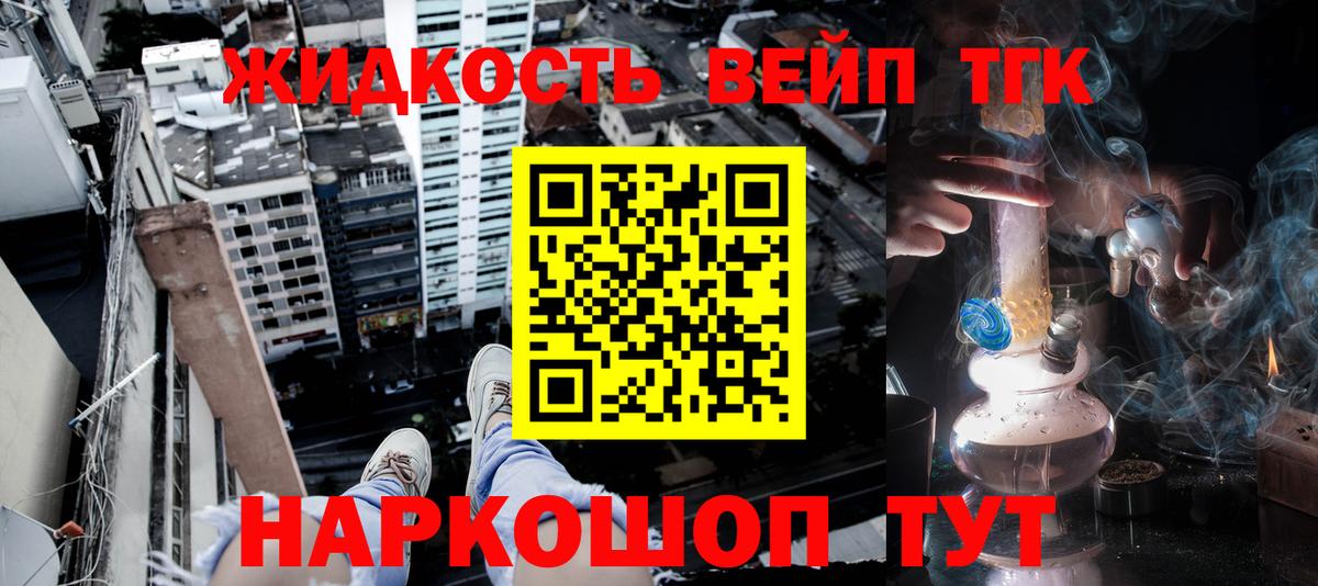 ТГК вейп с тгк  Вход с VPN  Острогожск  даркнет сайт  Дистиллят ТГК вейп с тгк 