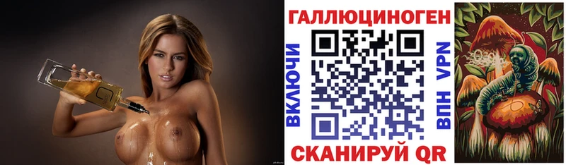 цена   Острогожск  Галлюциногенные грибы ЛСД 