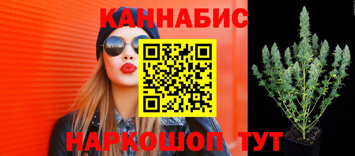 Каннабис VHQ Острогожск