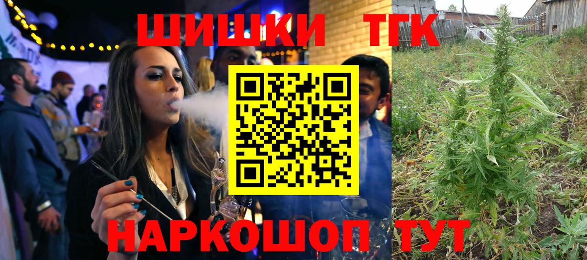 Бошки марихуана SATIVA & INDICA Острогожск