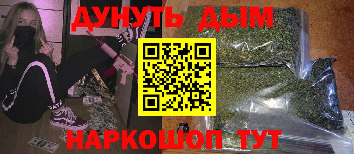 Канабис Amnesia  Вход с VPN  Острогожск  Шишки марихуана индика  Шишки марихуана Amnesia 